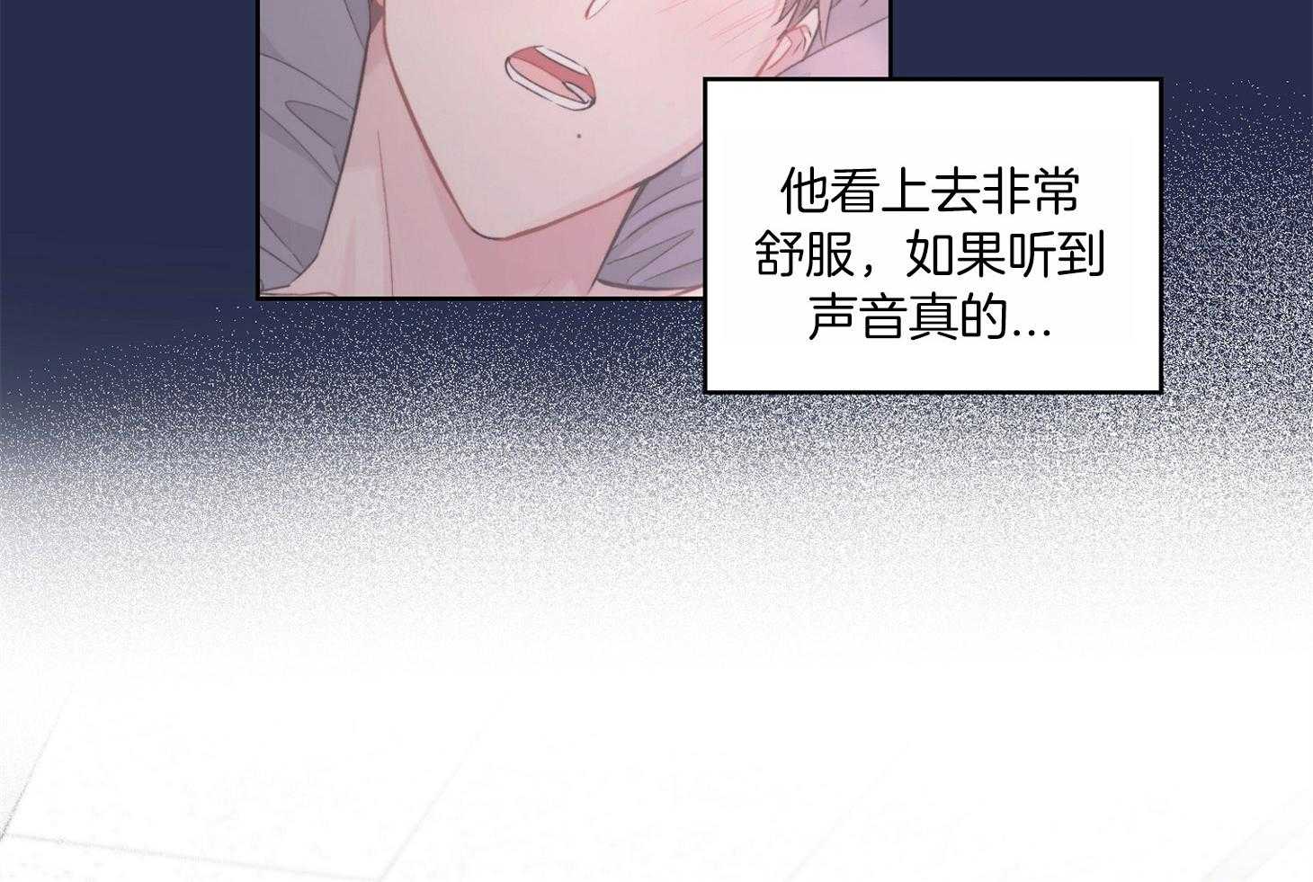 糟糕的计划（共2季）第37话图