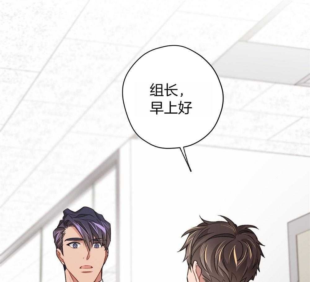 糟糕的计划（共2季）第37话图