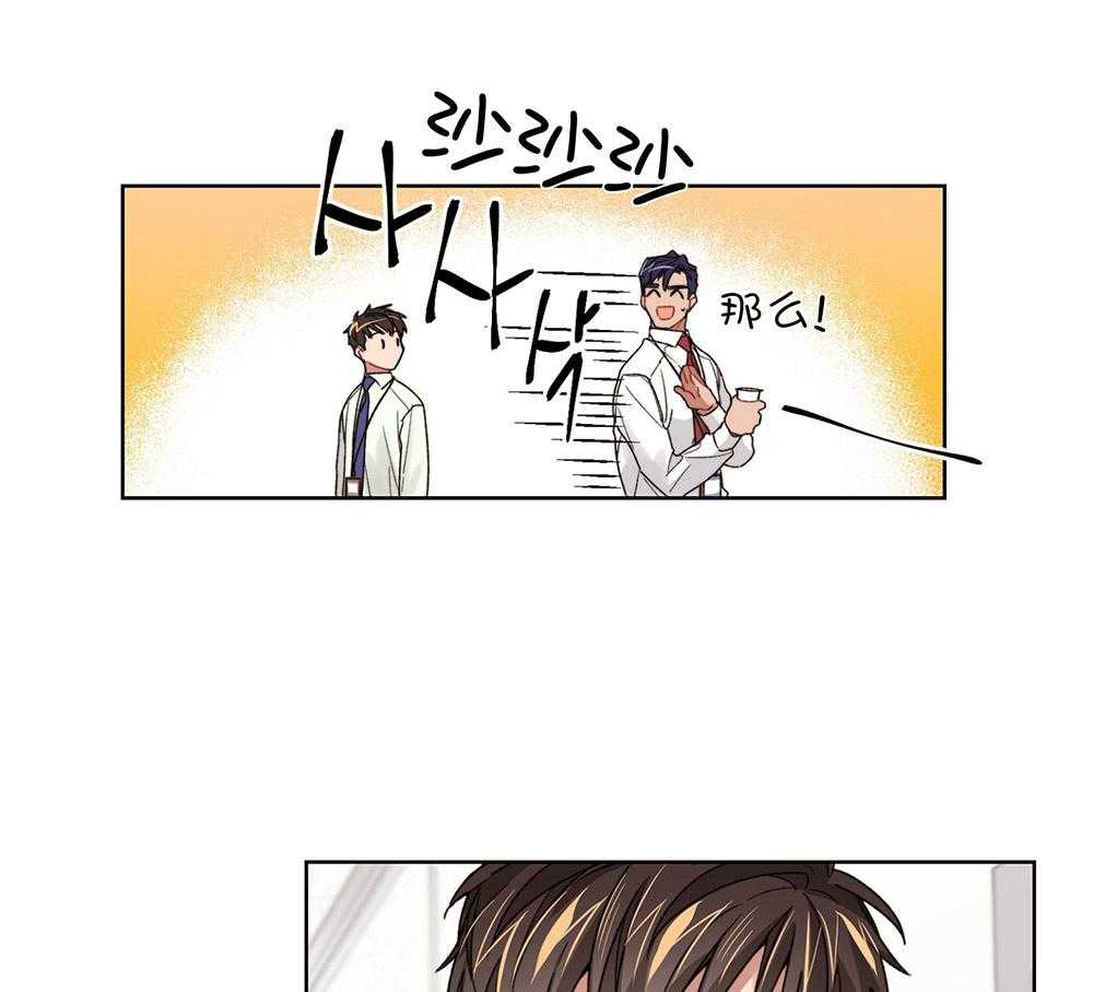 糟糕的计划（共2季）第37话图