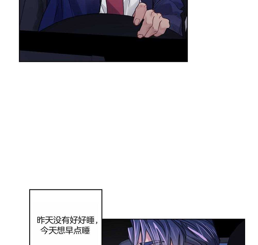 糟糕的计划（共2季）第38话图