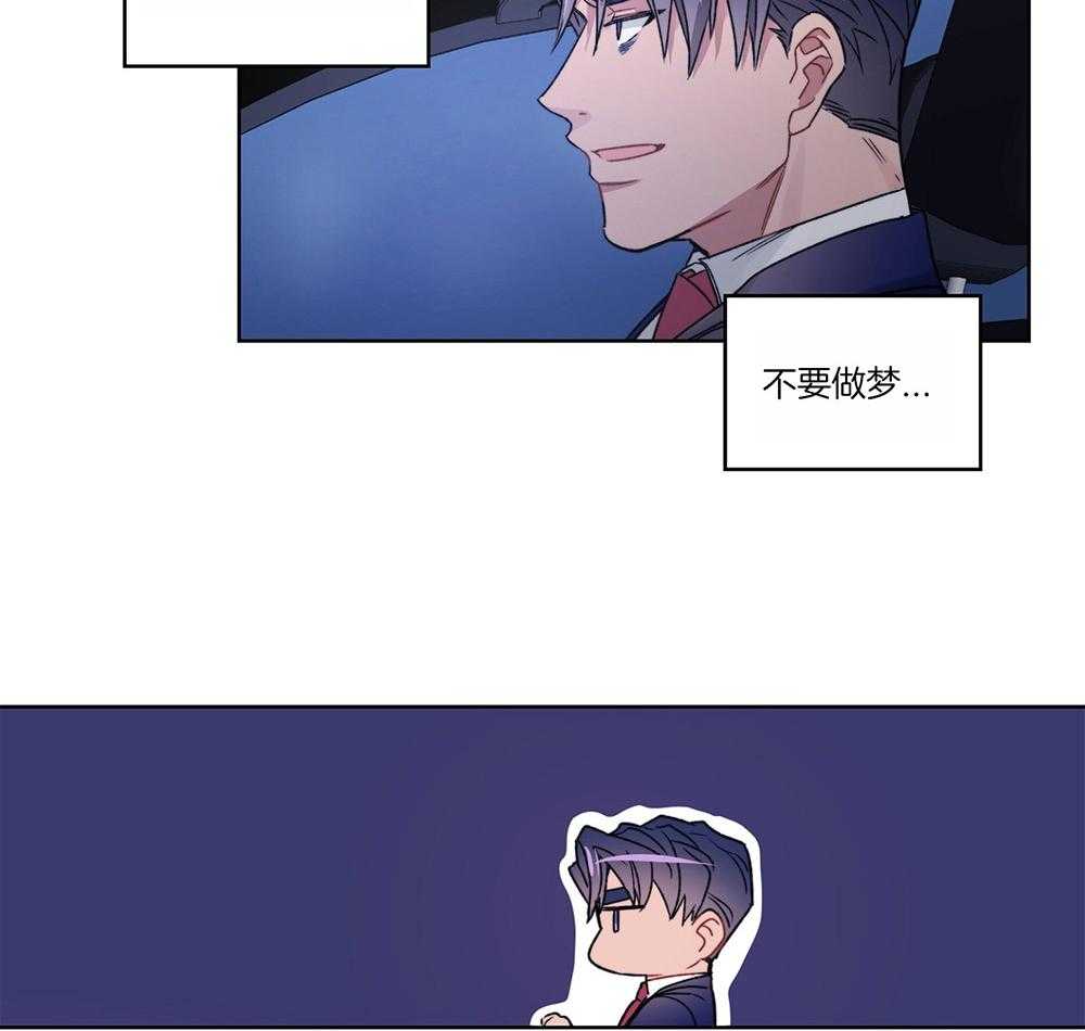 糟糕的计划（共2季）第38话图