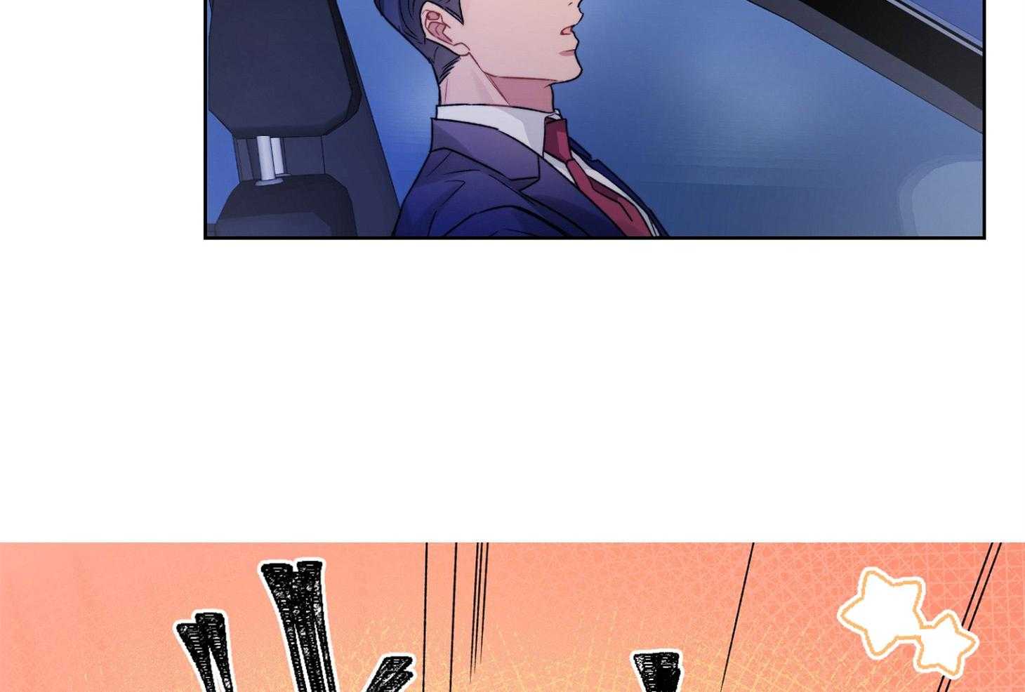 糟糕的计划（共2季）第38话图