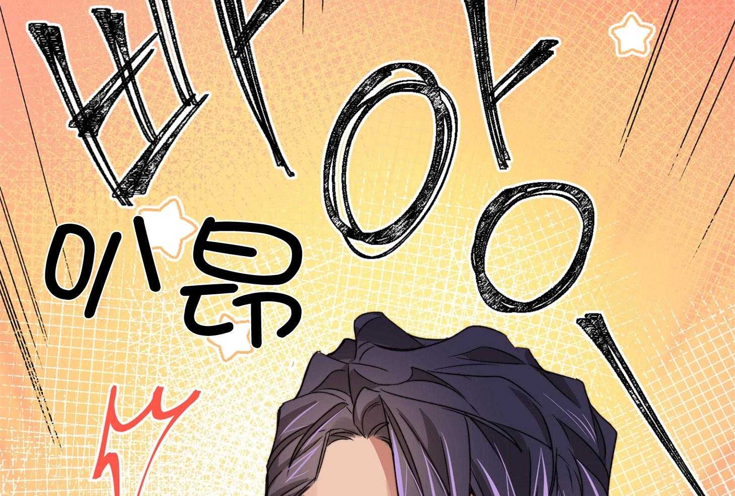 糟糕的计划（共2季）第38话图