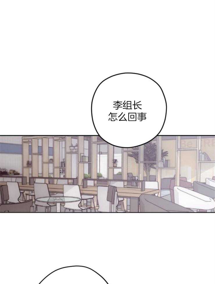 糟糕的计划（共2季）第4话图