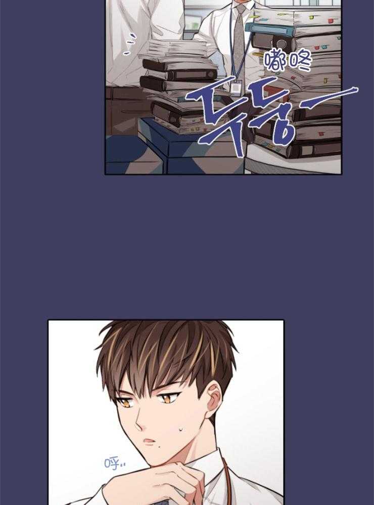 糟糕的计划（共2季）第4话图