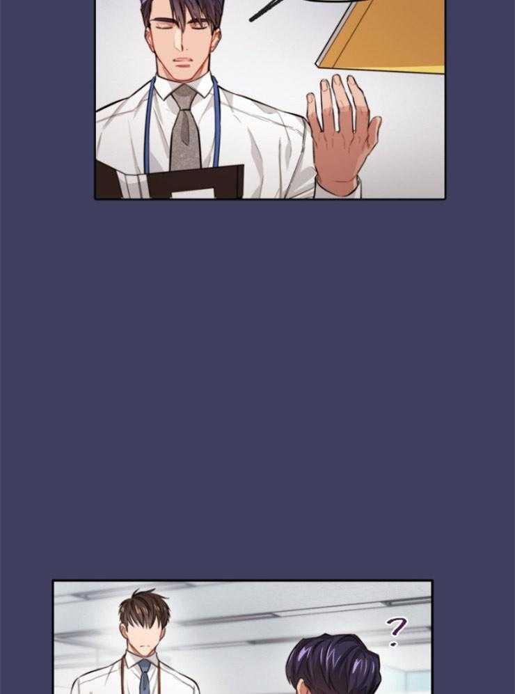 糟糕的计划（共2季）第4话图