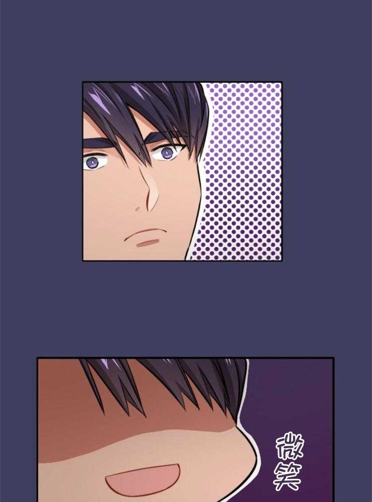 糟糕的计划（共2季）第4话图