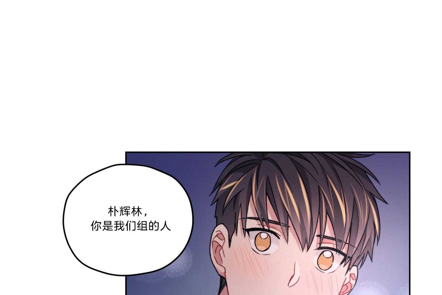 糟糕的计划（共2季）第40话图