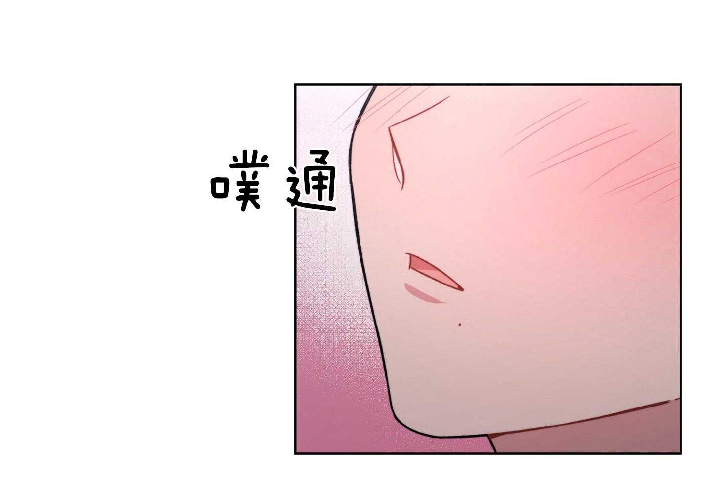 糟糕的计划（共2季）第40话图