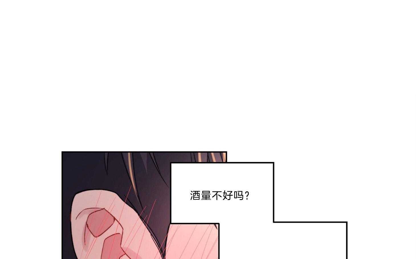 糟糕的计划（共2季）第41话图