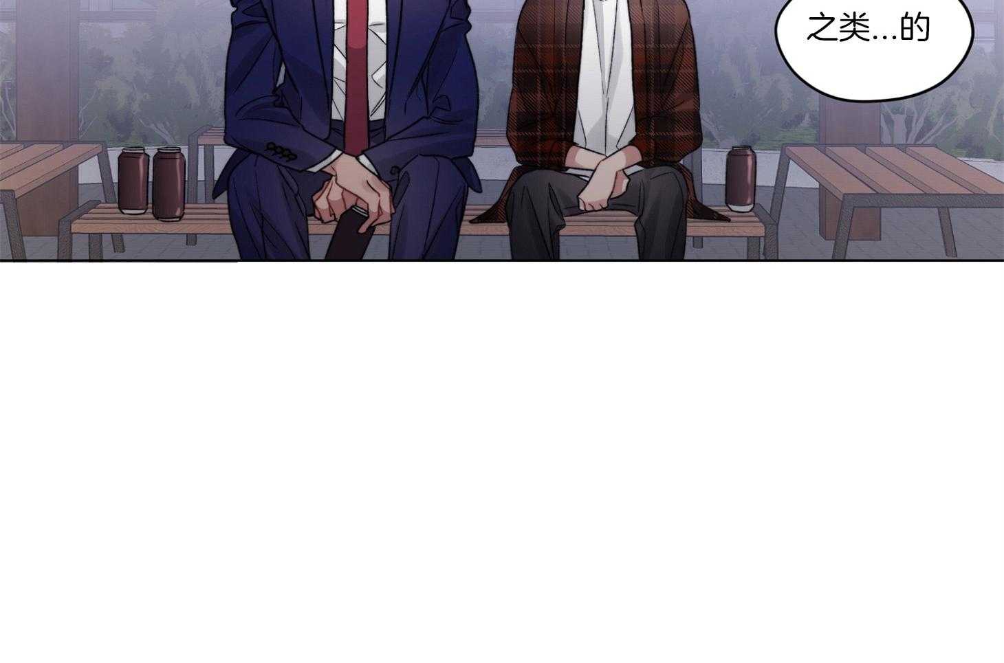 糟糕的计划（共2季）第42话图