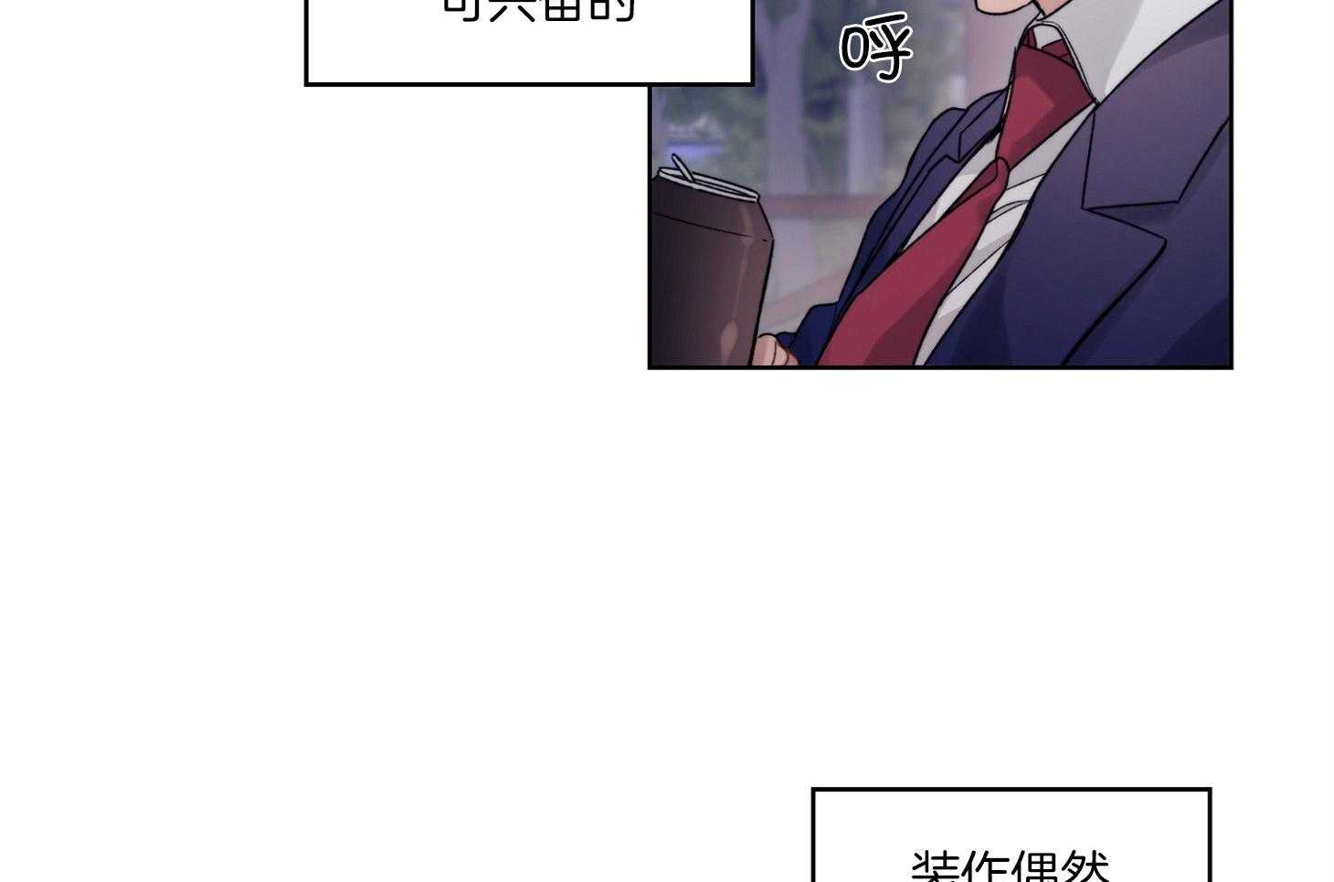 糟糕的计划（共2季）第42话图