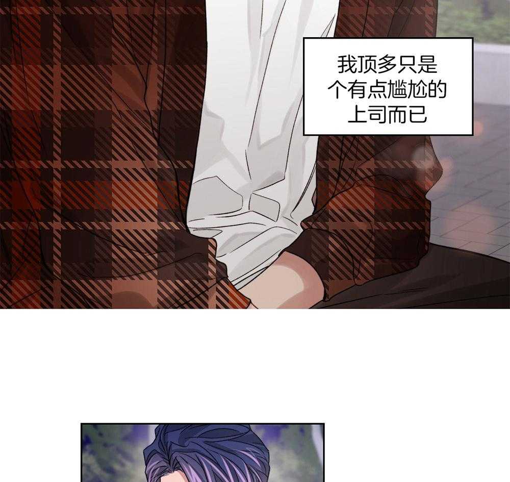 糟糕的计划（共2季）第42话图