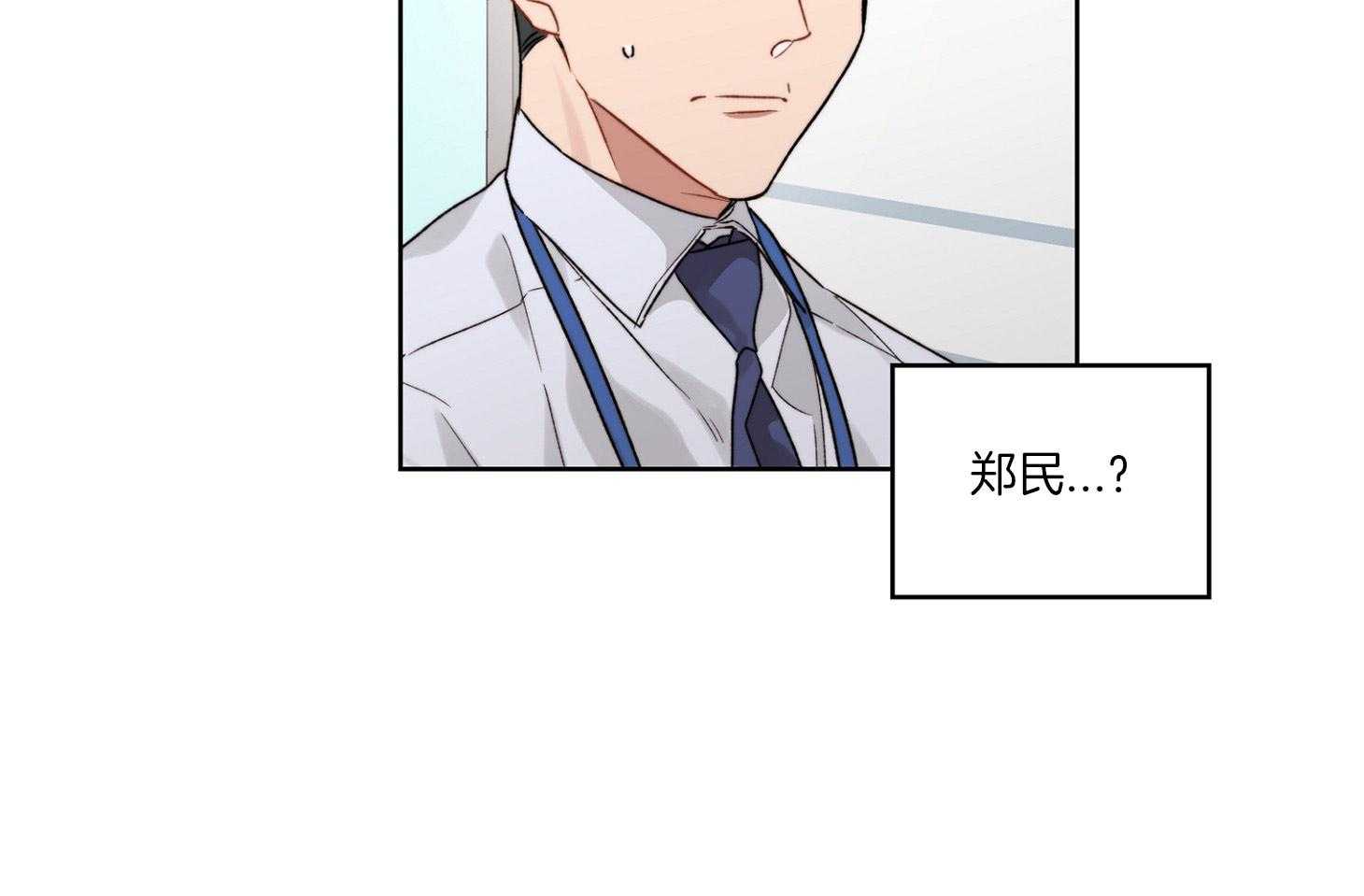 糟糕的计划（共2季）第43话图