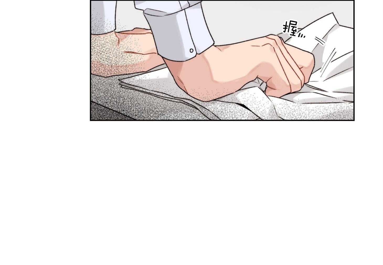 糟糕的计划（共2季）第45话图