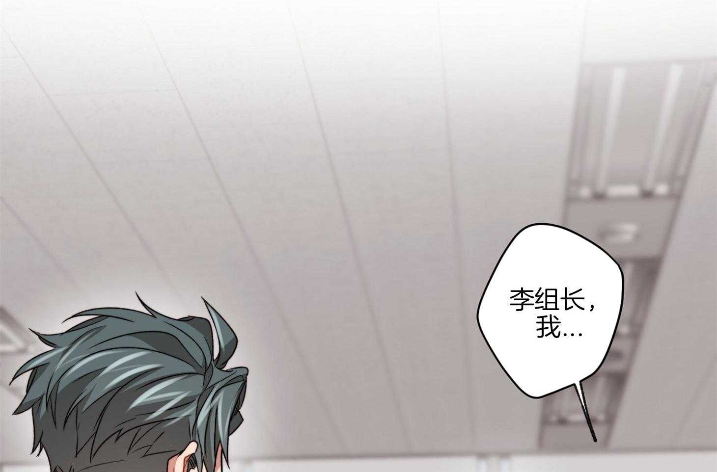 糟糕的计划（共2季）第47话图