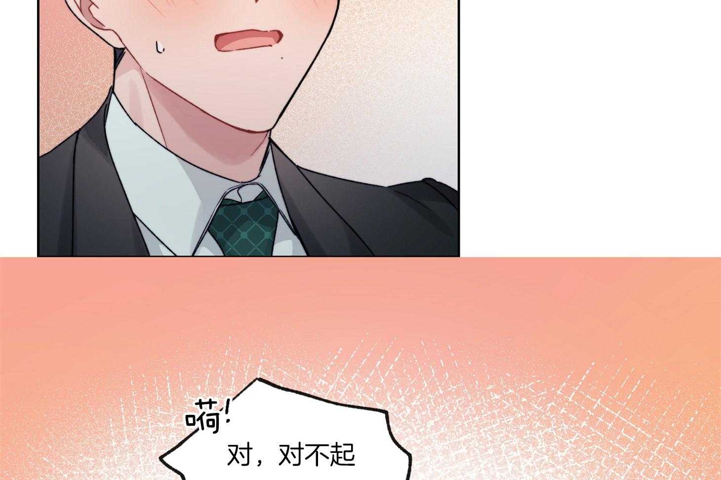 糟糕的计划（共2季）第48话图