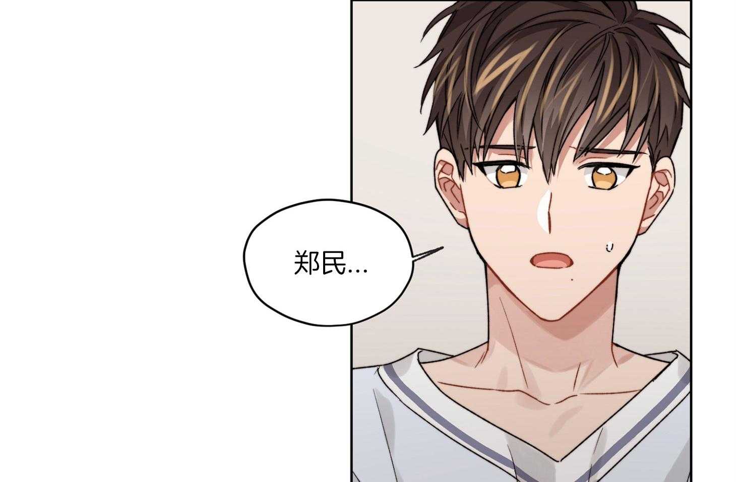 糟糕的计划（共2季）第49话图