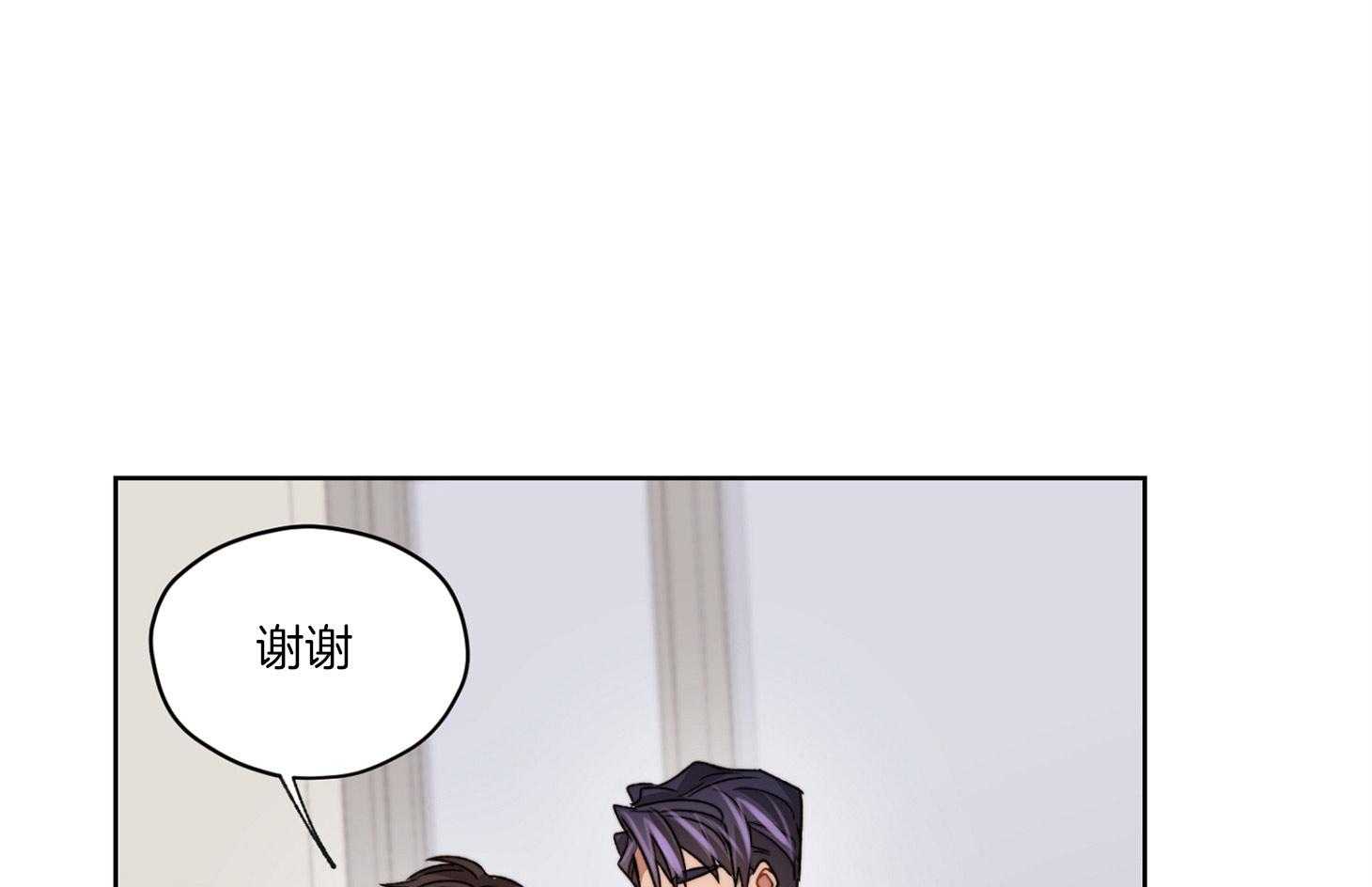 糟糕的计划（共2季）第50话图