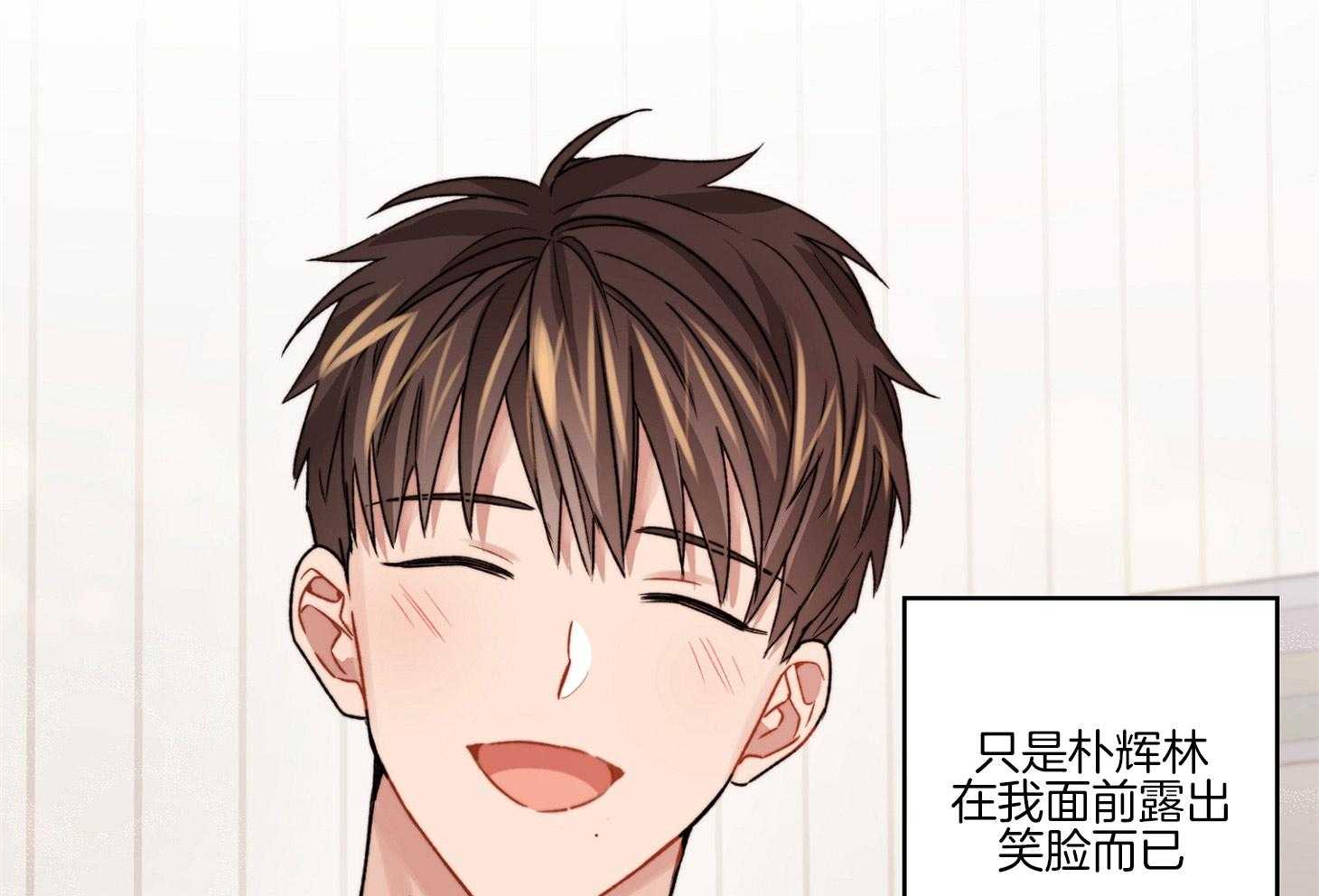 糟糕的计划（共2季）第50话图