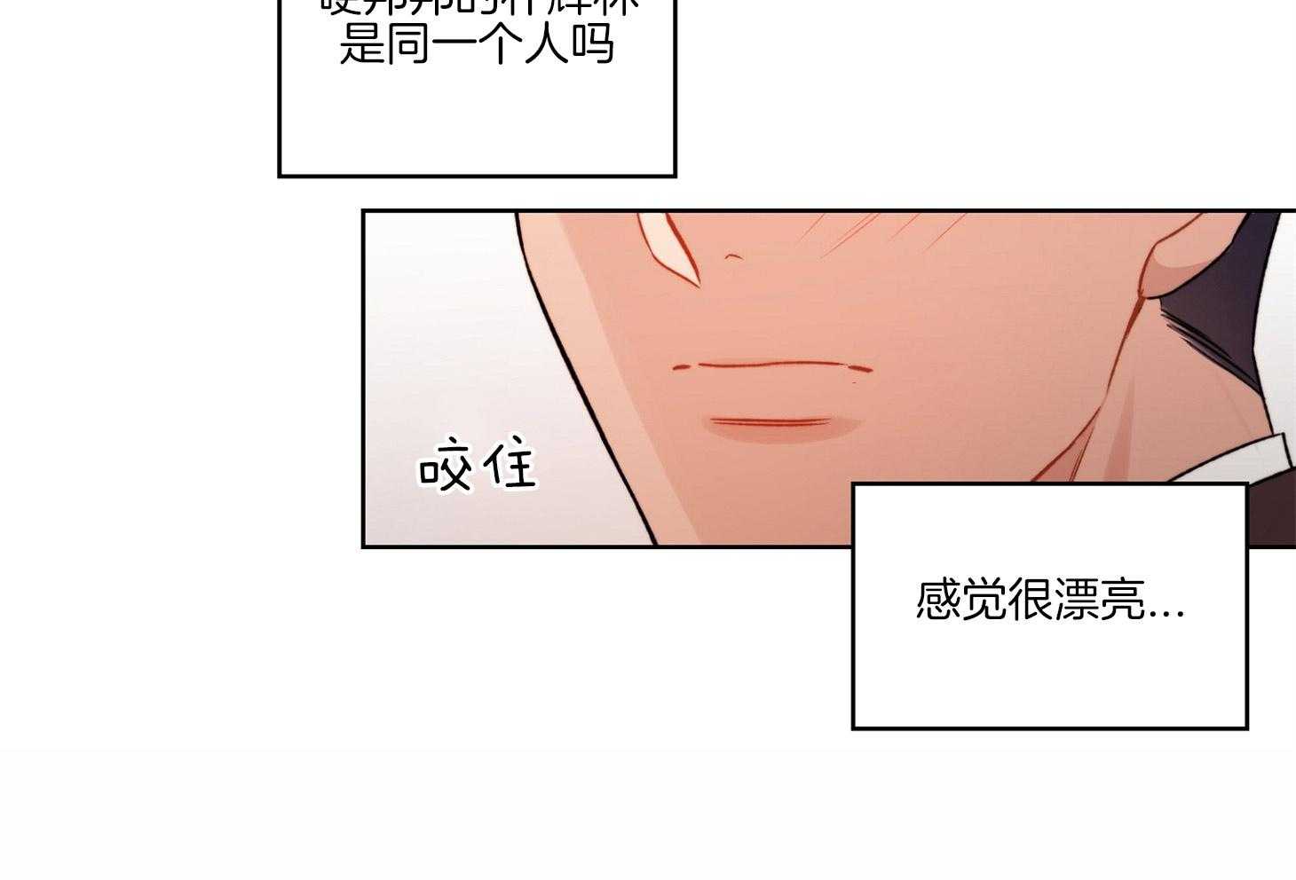 糟糕的计划（共2季）第50话图