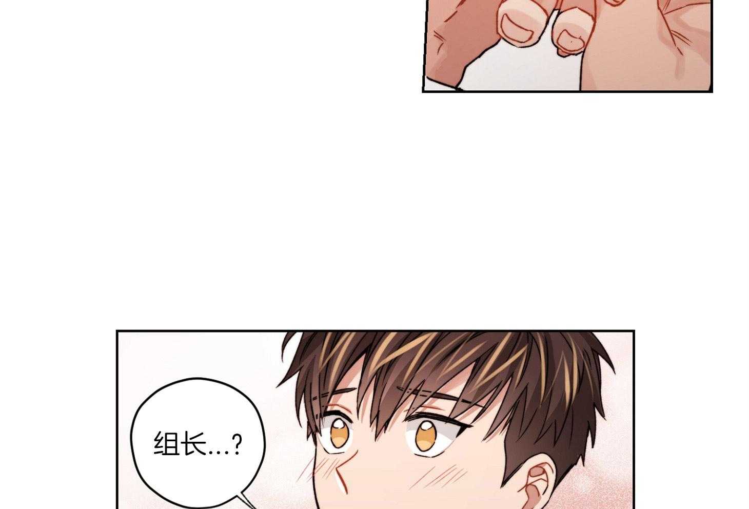 糟糕的计划（共2季）第50话图