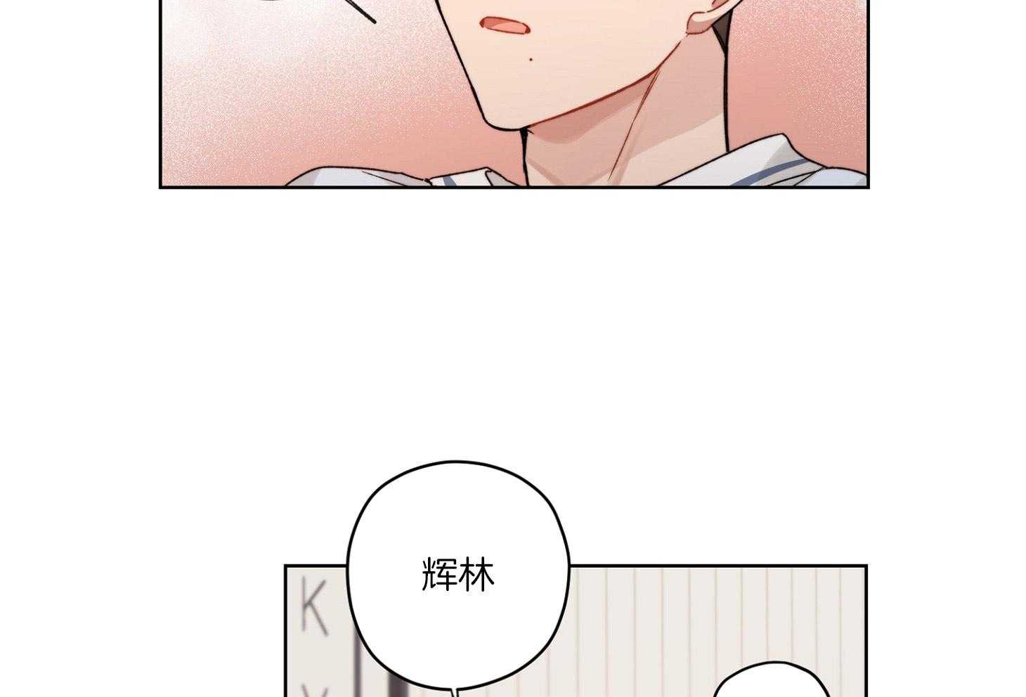 糟糕的计划（共2季）第50话图