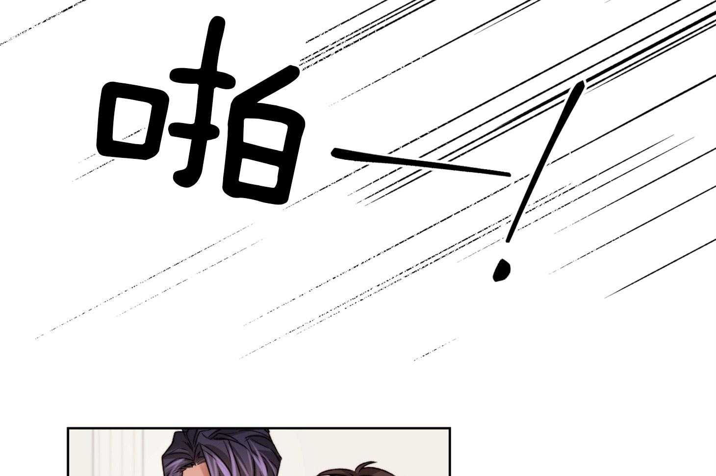 糟糕的计划（共2季）第51话图