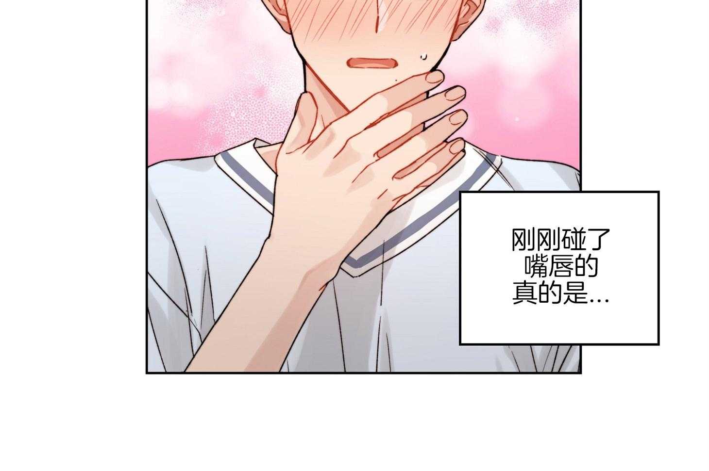 糟糕的计划（共2季）第51话图