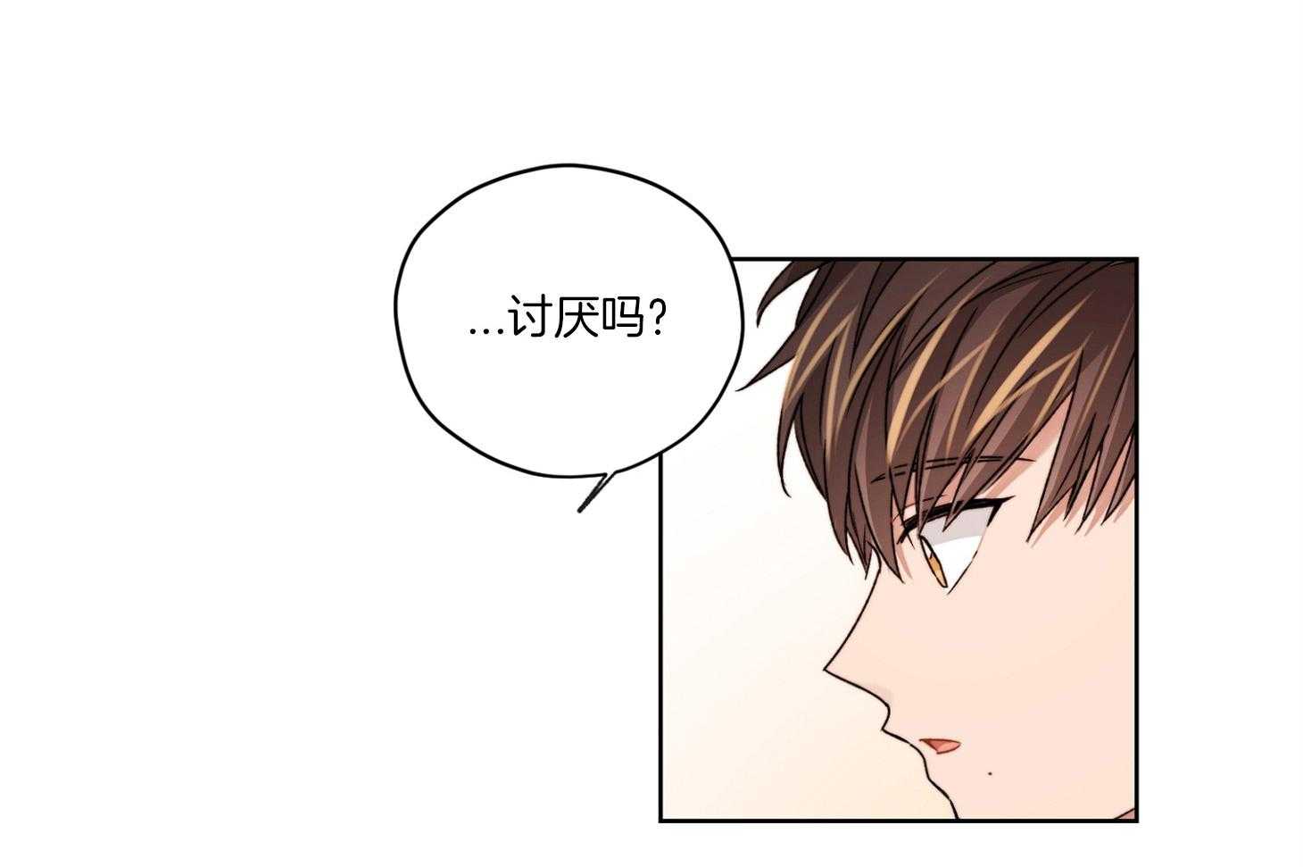 糟糕的计划（共2季）第51话图