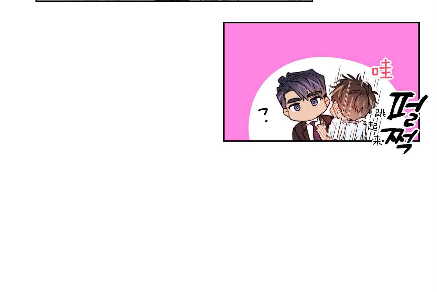 糟糕的计划（共2季）第51话图