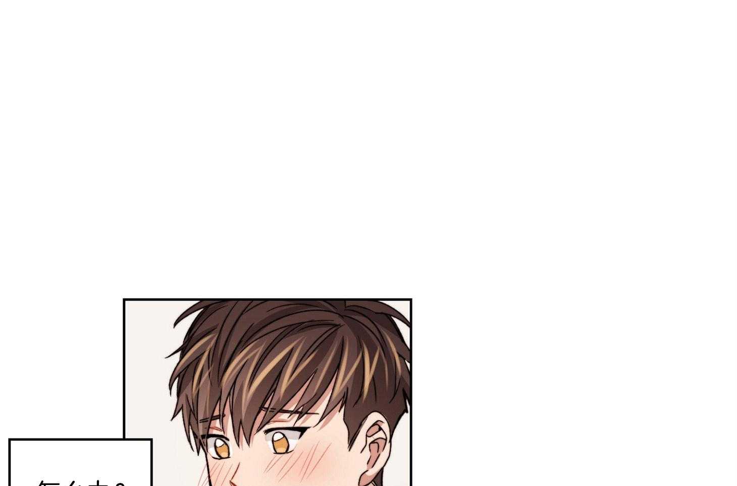 糟糕的计划（共2季）第51话图