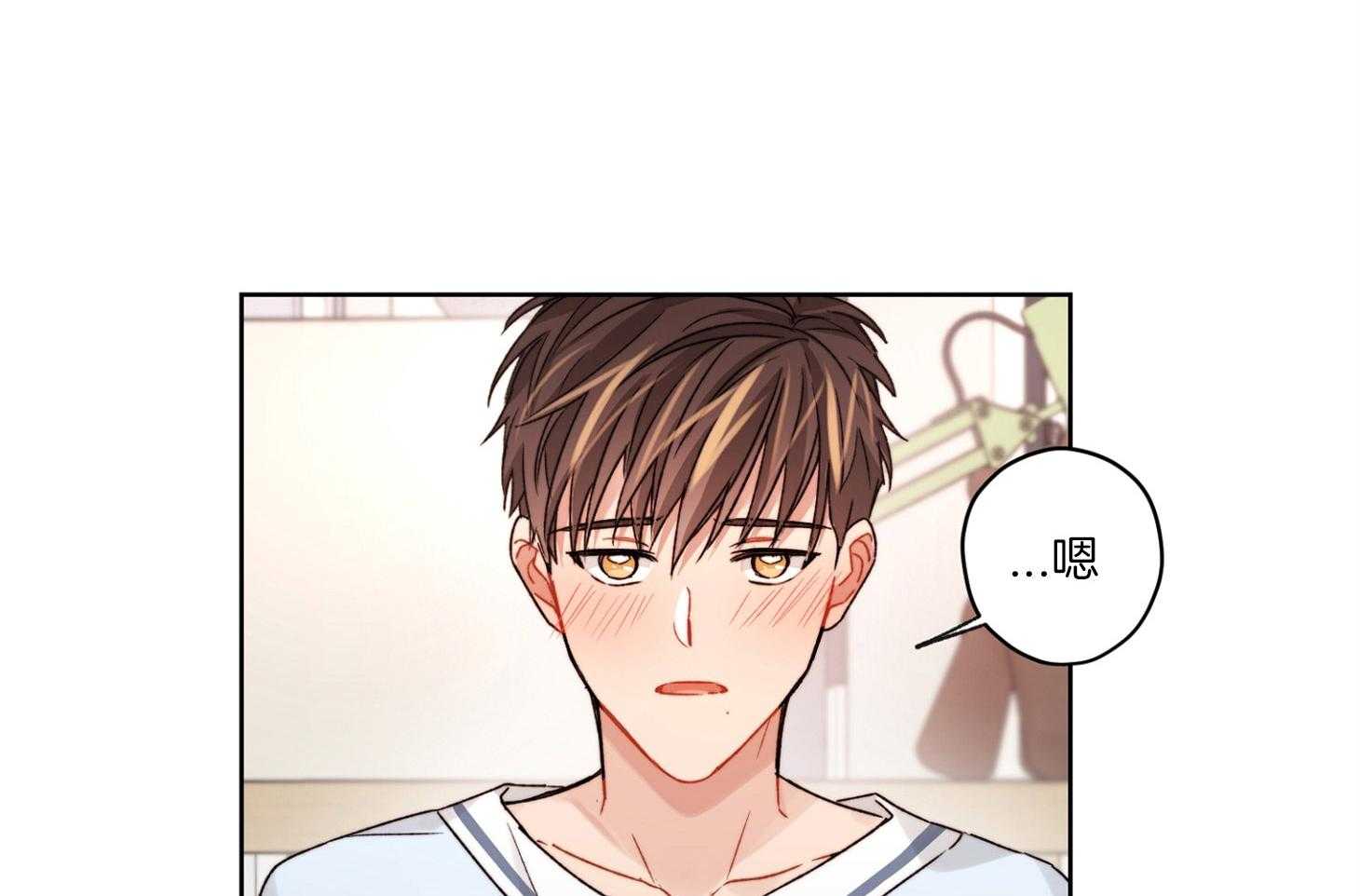 糟糕的计划（共2季）第51话图