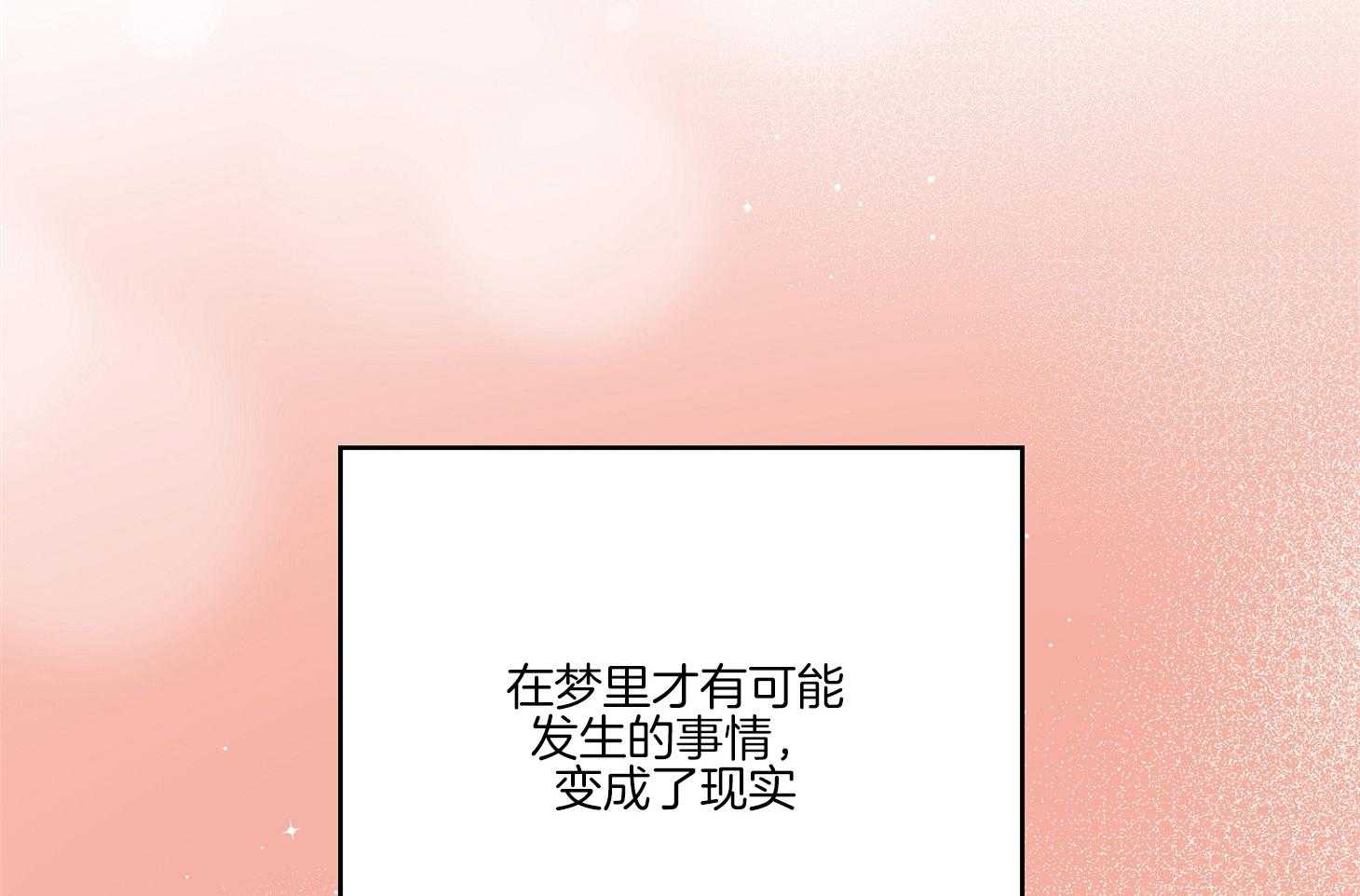 糟糕的计划（共2季）第51话图