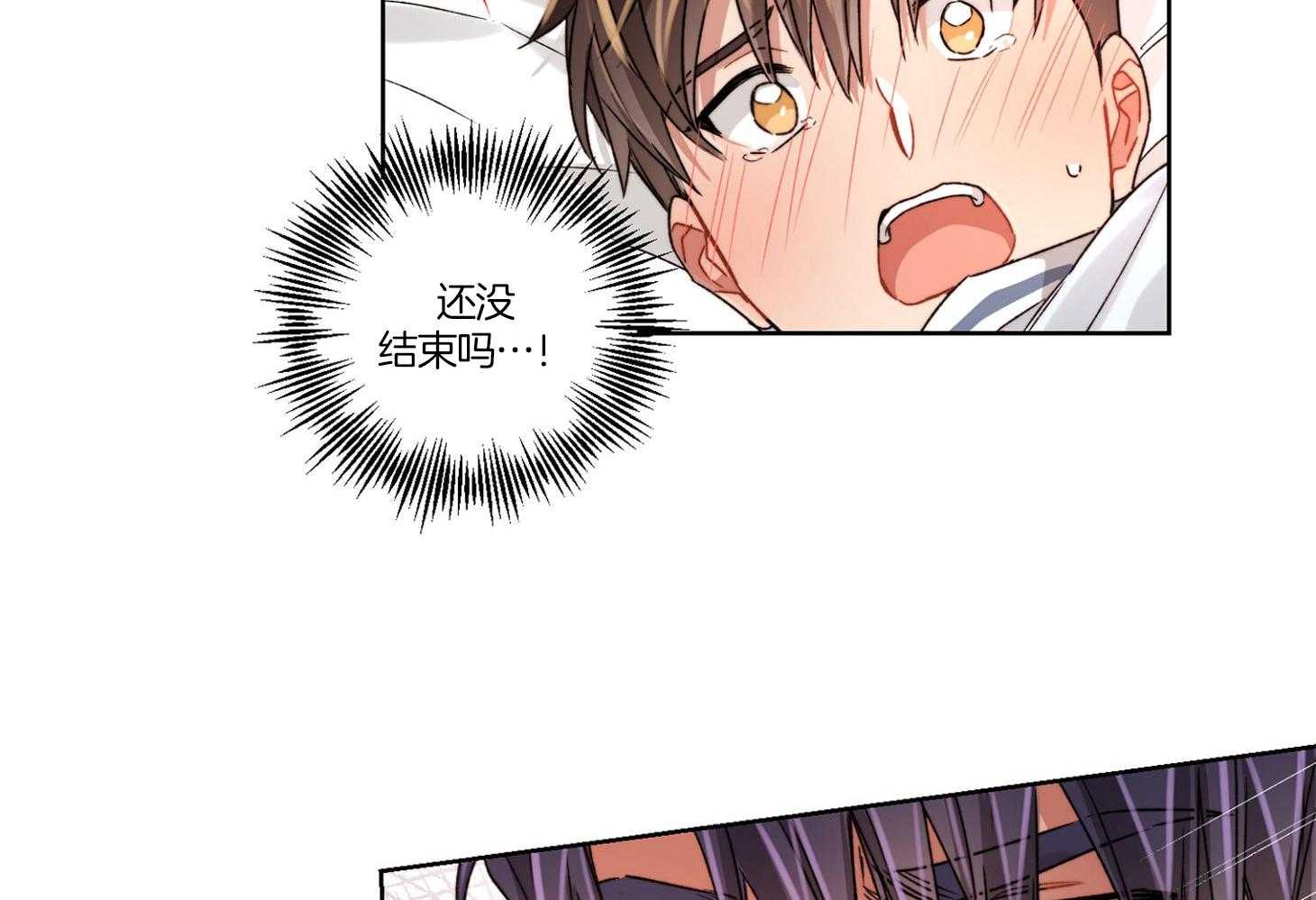 糟糕的计划（共2季）第52话图