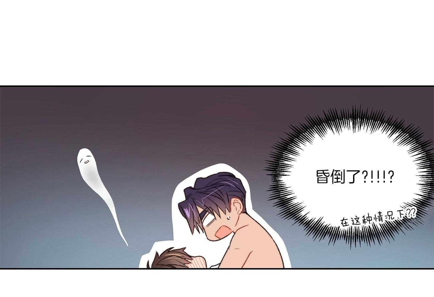 糟糕的计划（共2季）第52话图