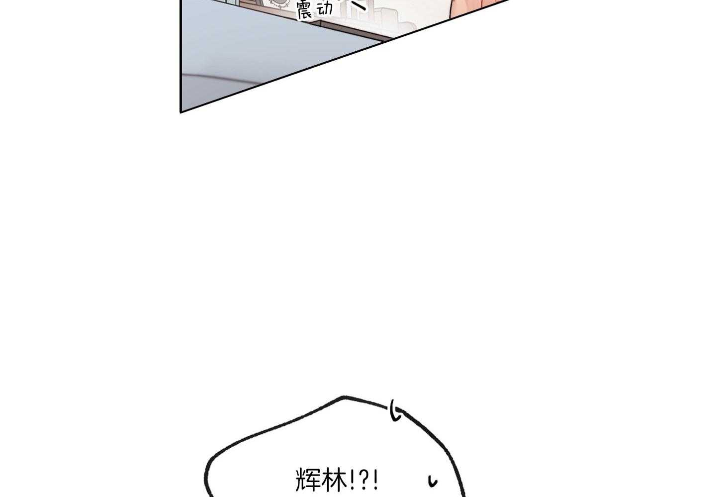 糟糕的计划（共2季）第52话图