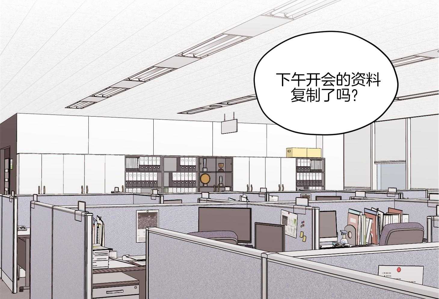 糟糕的计划（共2季）第53话图