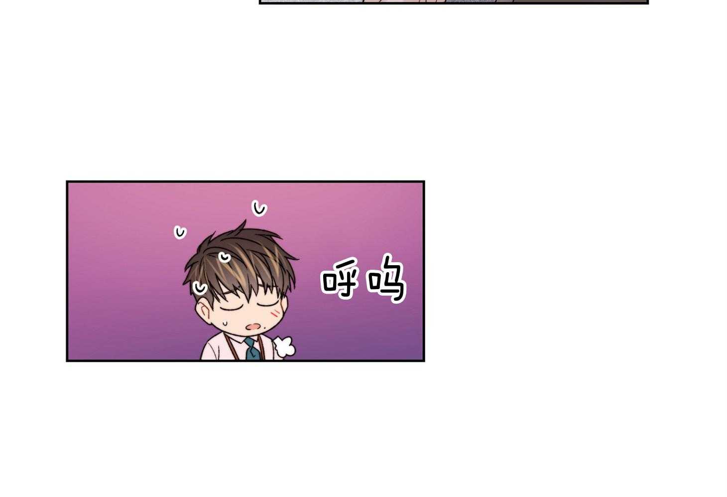 糟糕的计划（共2季）第53话图