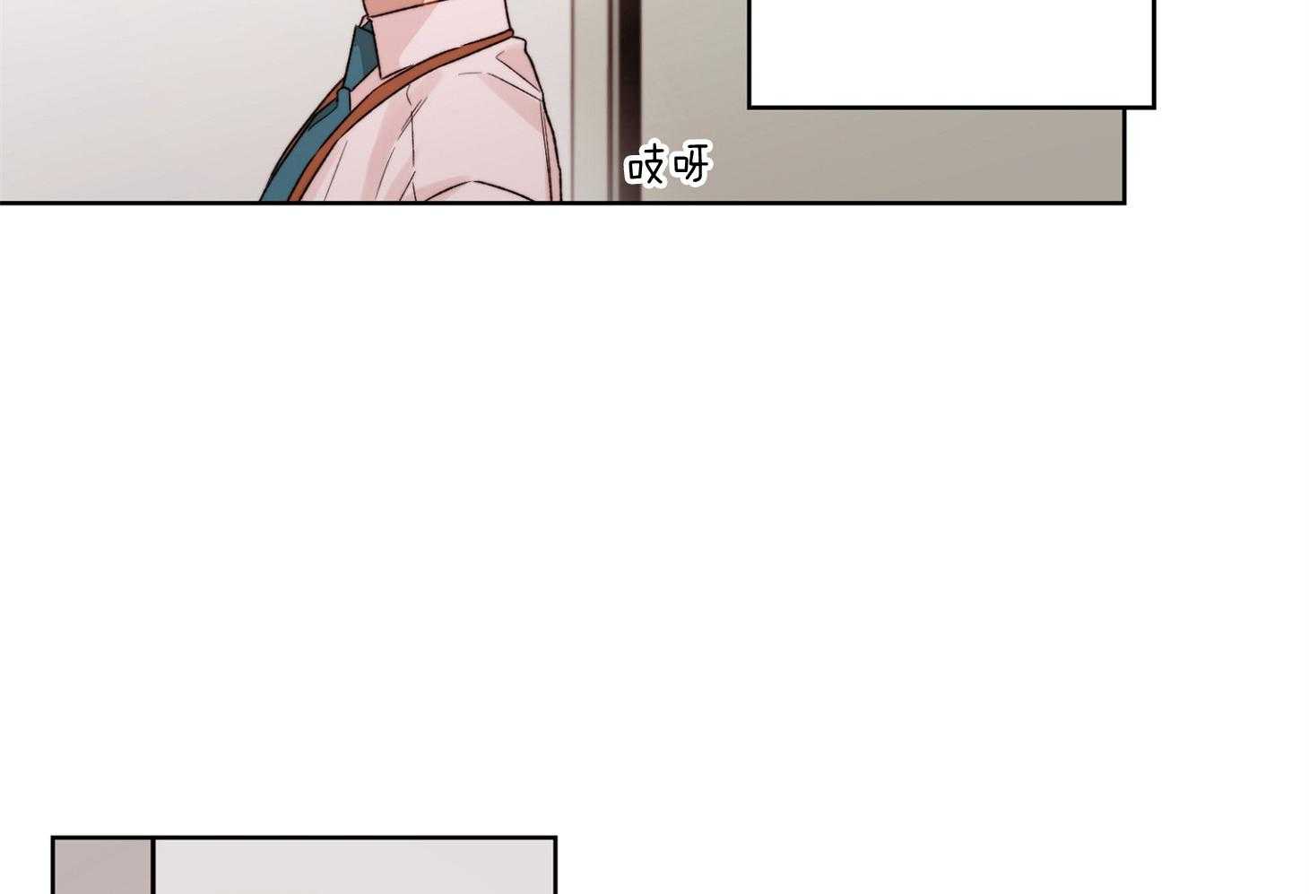 糟糕的计划（共2季）第53话图