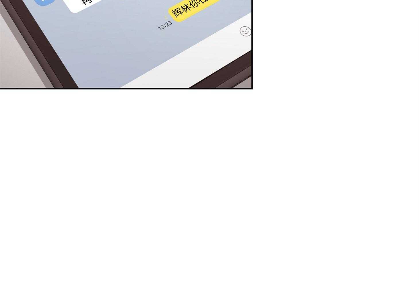 糟糕的计划（共2季）第53话图