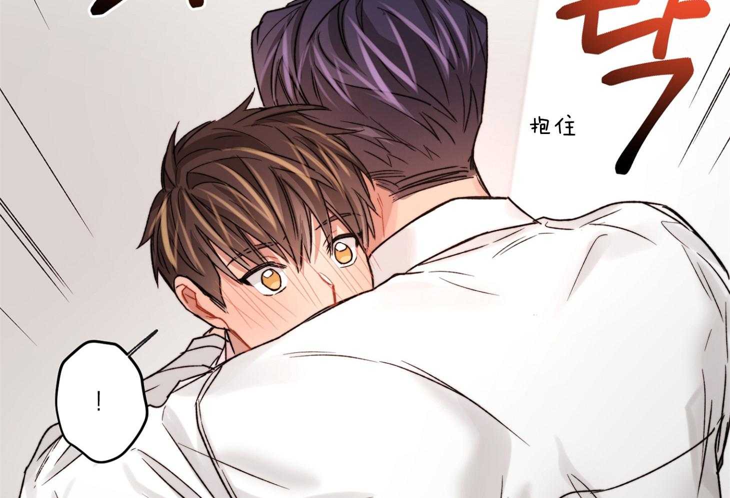 糟糕的计划（共2季）第53话图