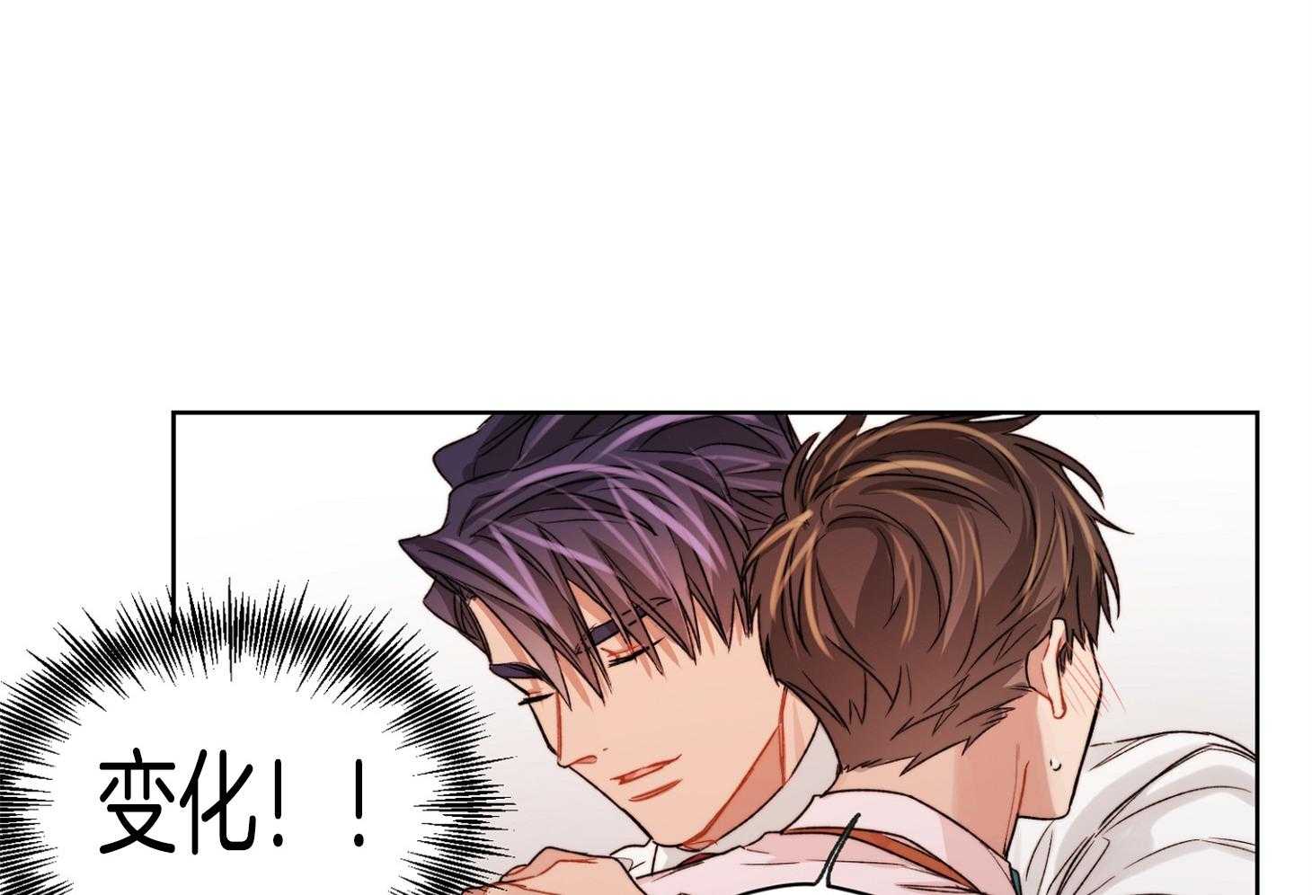 糟糕的计划（共2季）第53话图