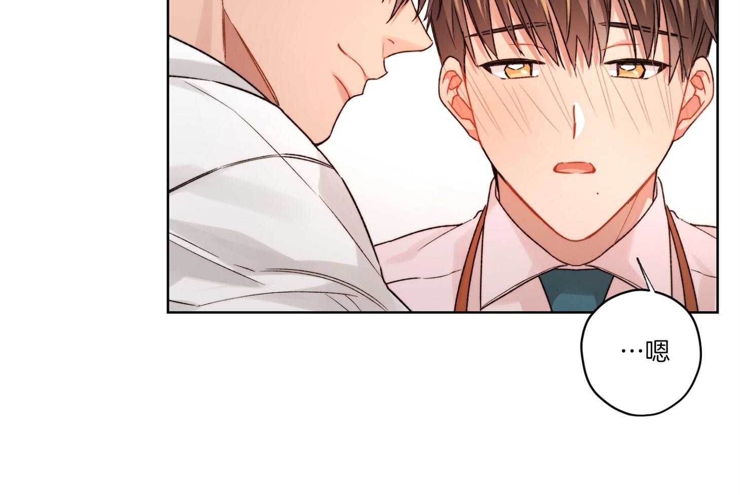 糟糕的计划（共2季）第54话图