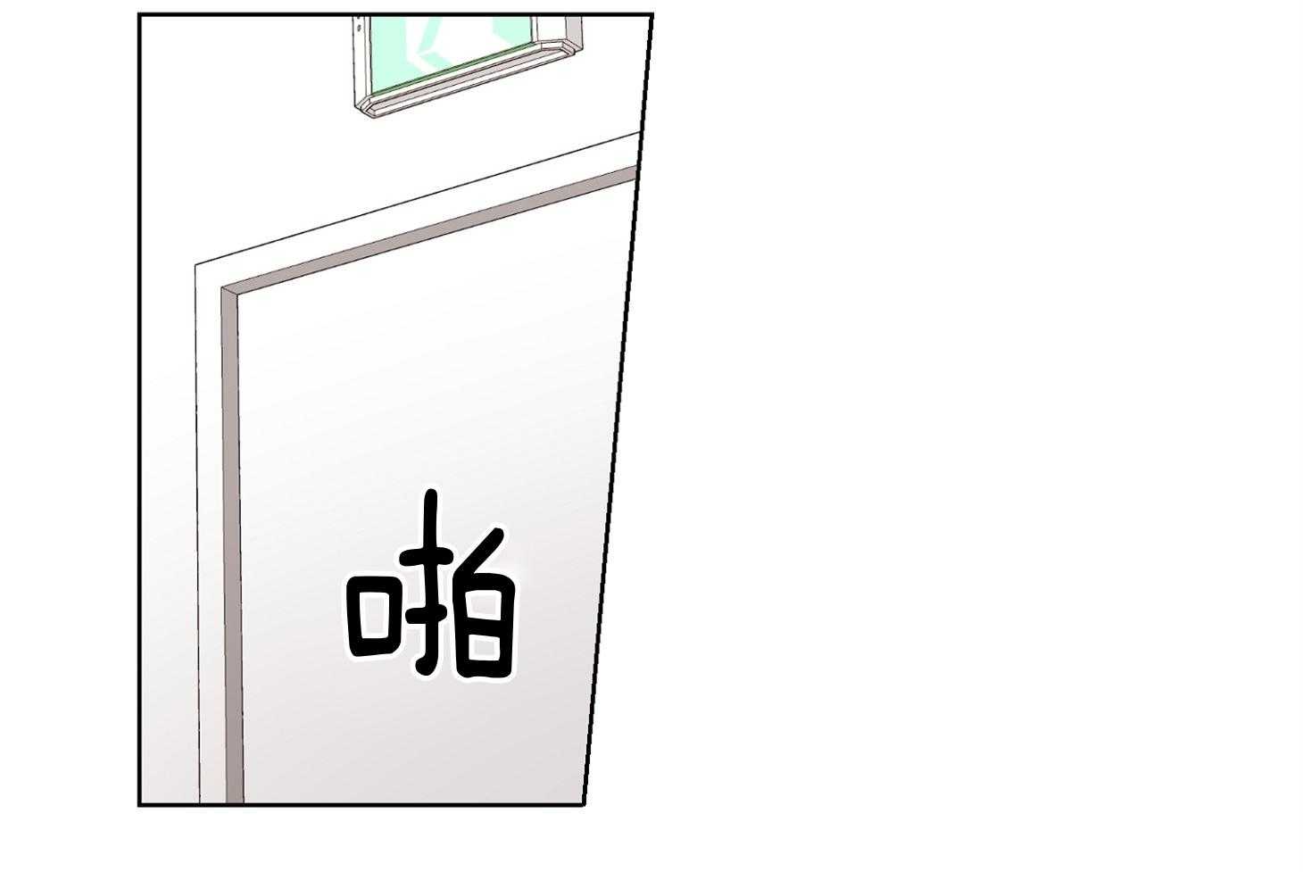 糟糕的计划（共2季）第54话图