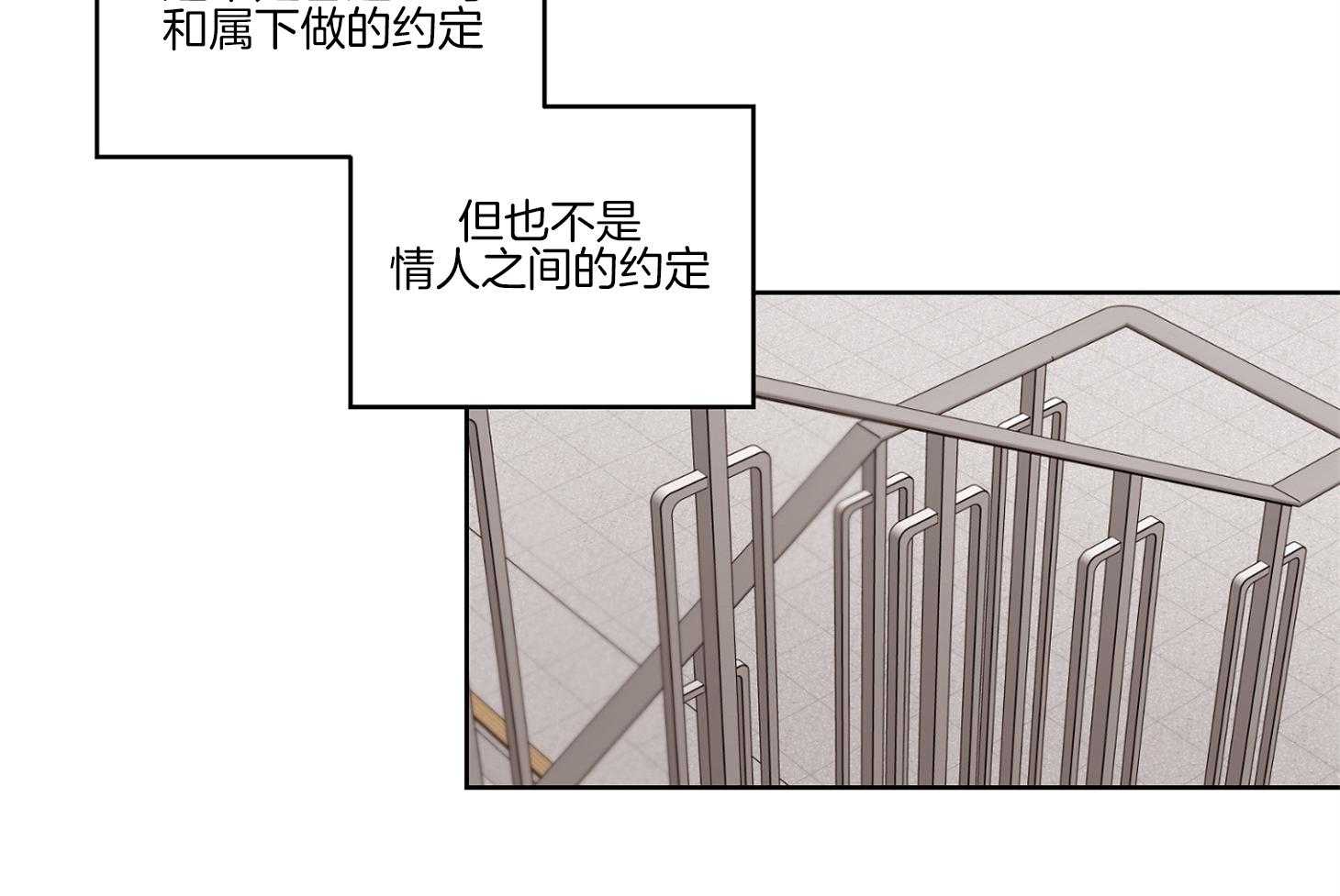 糟糕的计划（共2季）第54话图