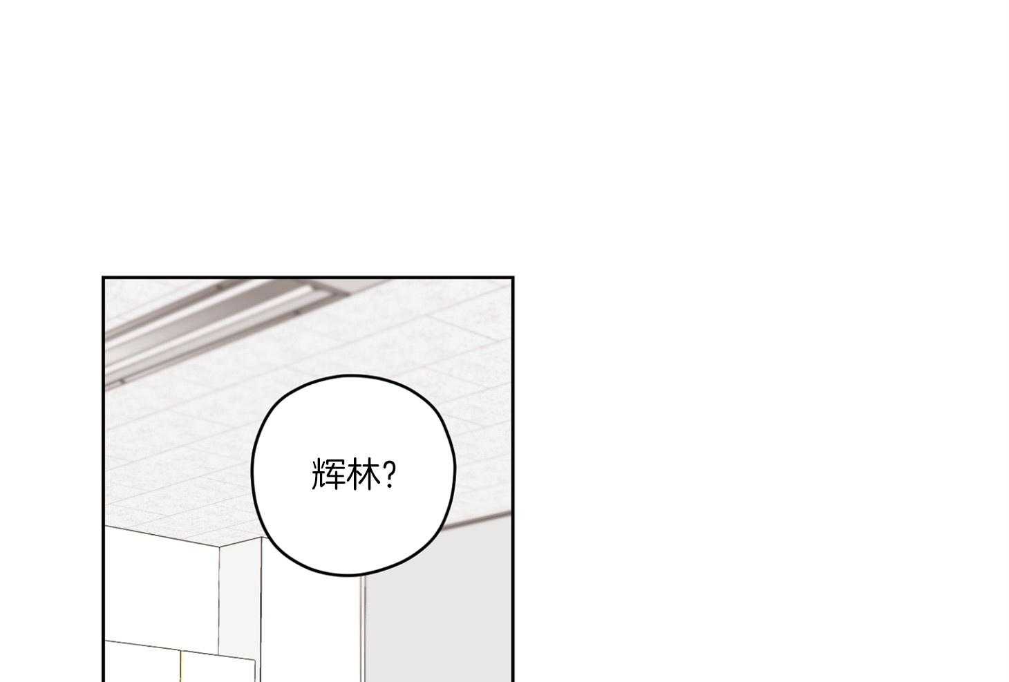 糟糕的计划（共2季）第55话图