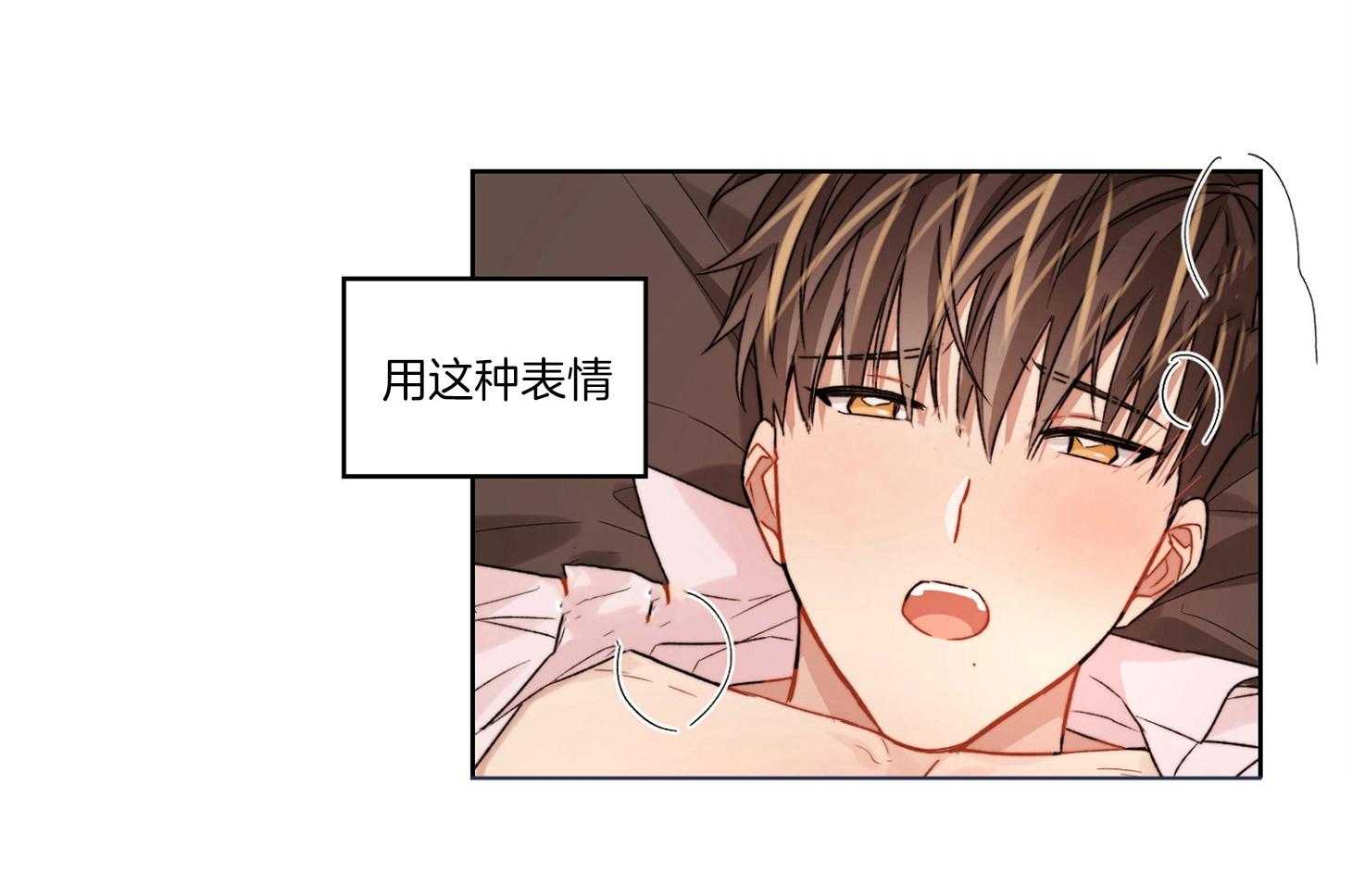 糟糕的计划（共2季）第55话图