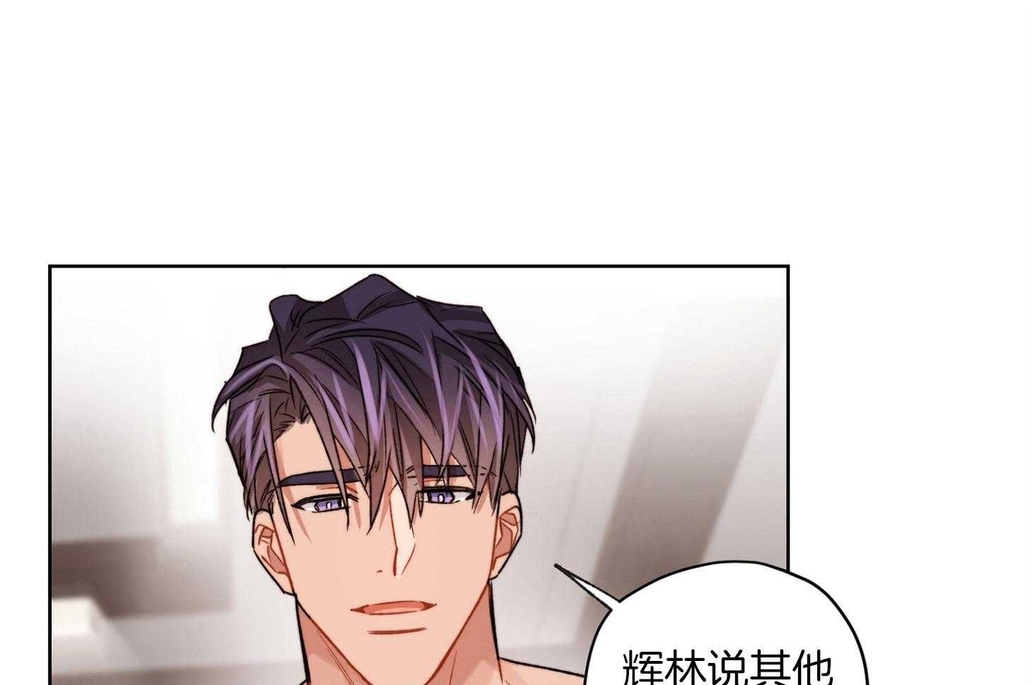 糟糕的计划（共2季）第55话图