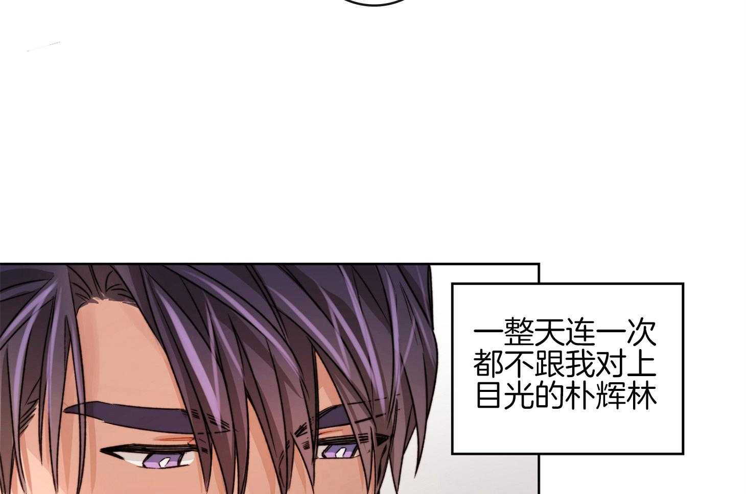 糟糕的计划（共2季）第55话图